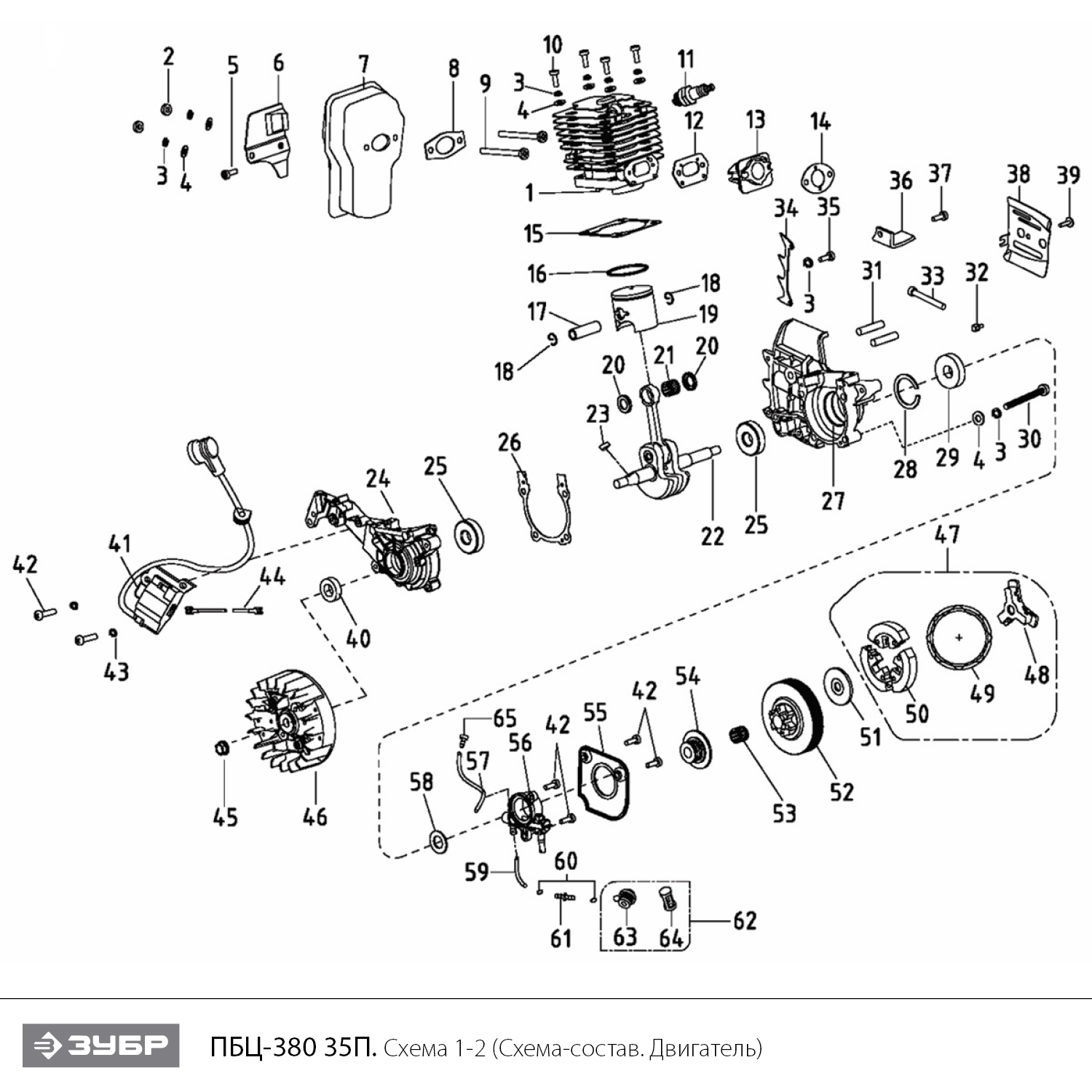 Бензопила ПБЦ-380 35П