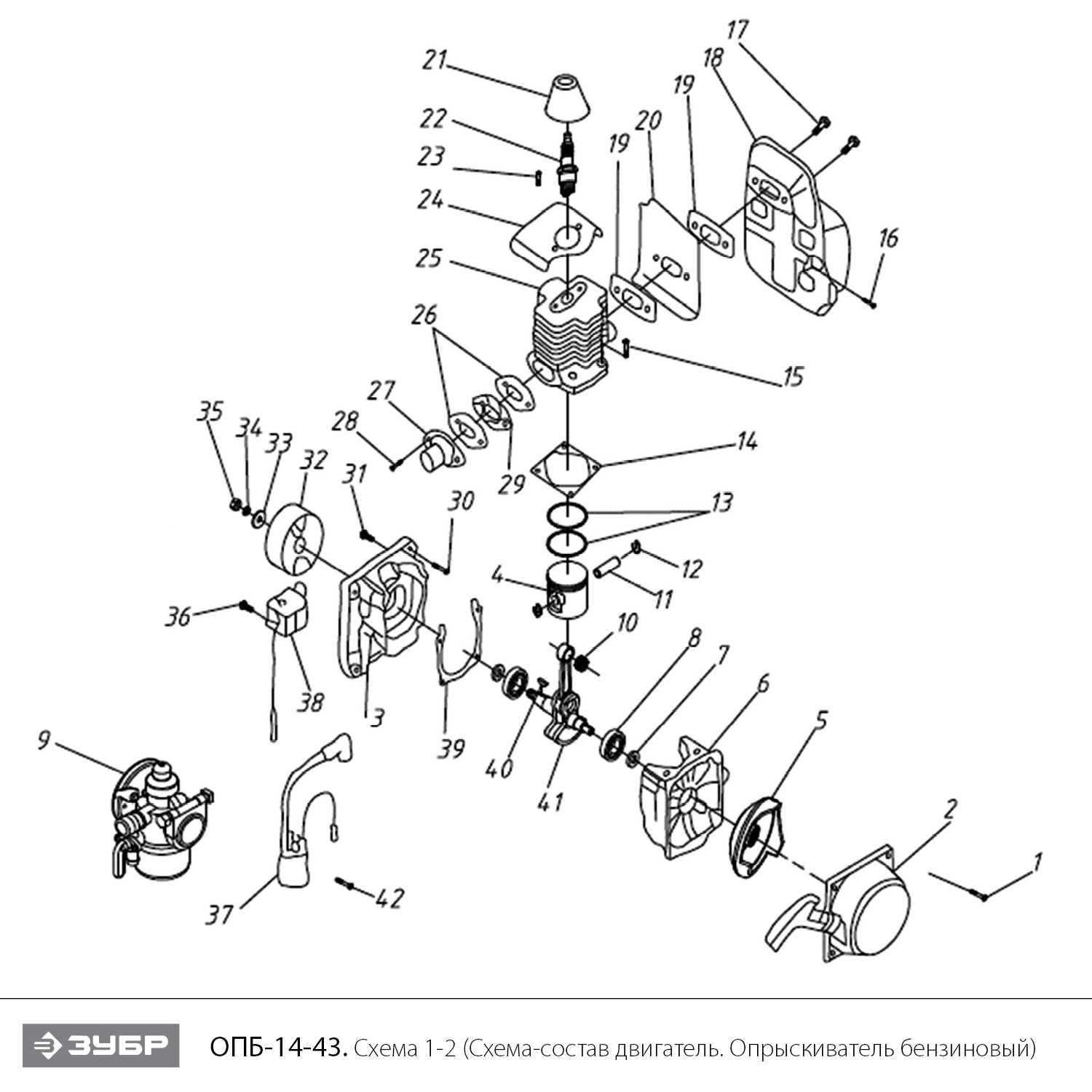 Опрыскиватель бензиновый ОПБ-14-43