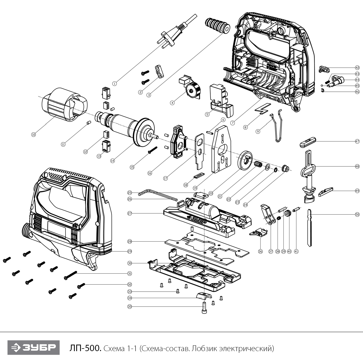 Лобзик электрический ЛП-500