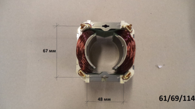 Статор Lраб.=45мм для ELS-2400(53) с SAF11, 2400(21) YAT, 2400 с OTET4 ,2800(34) OTE