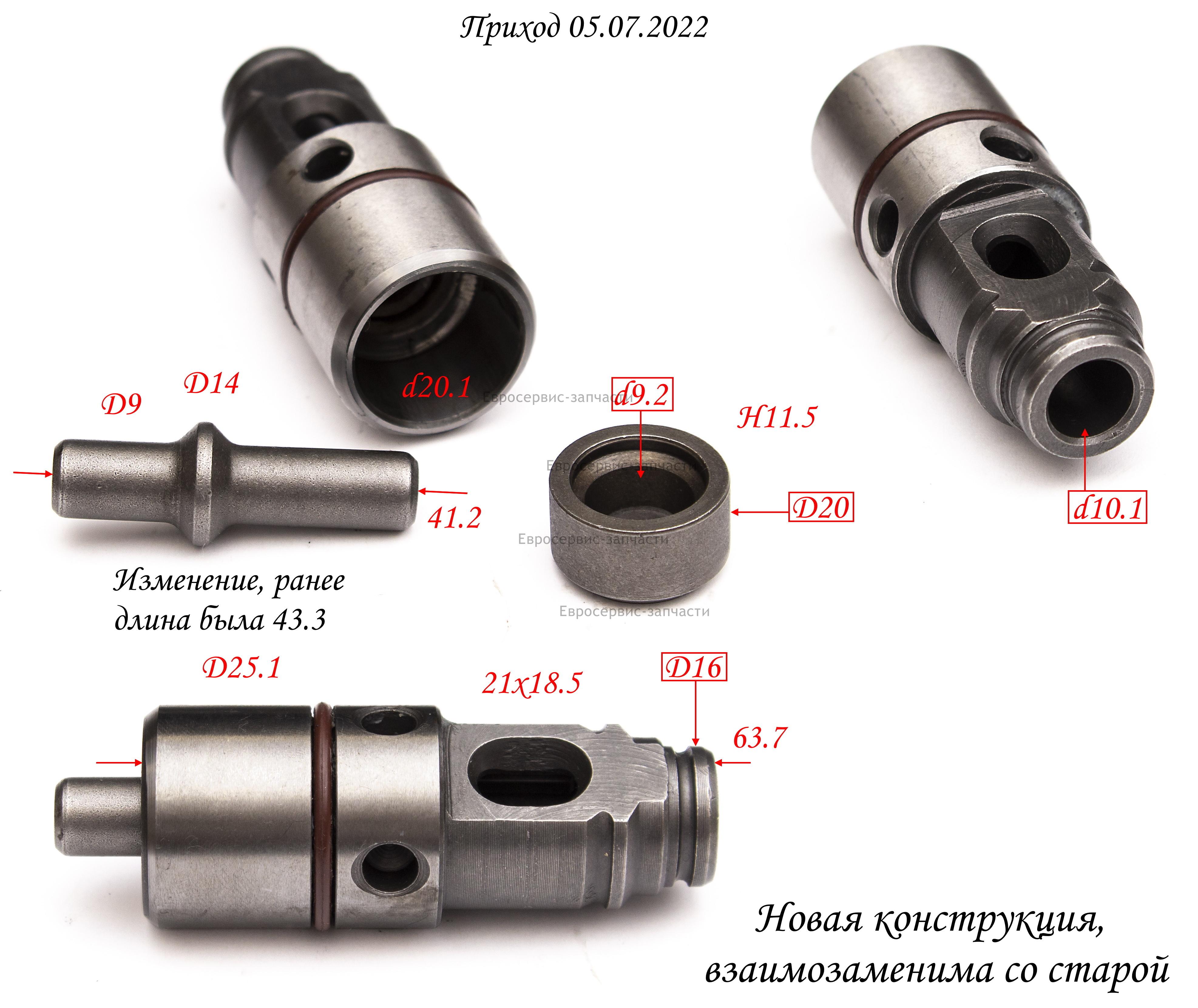 Ствол в сборе новый (ударник L41.2)
