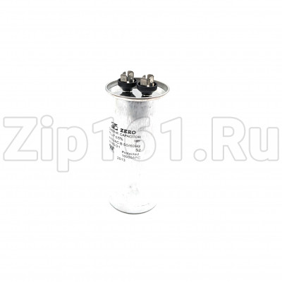 Конденсатор 75 мкф 440V (металл) 44R750