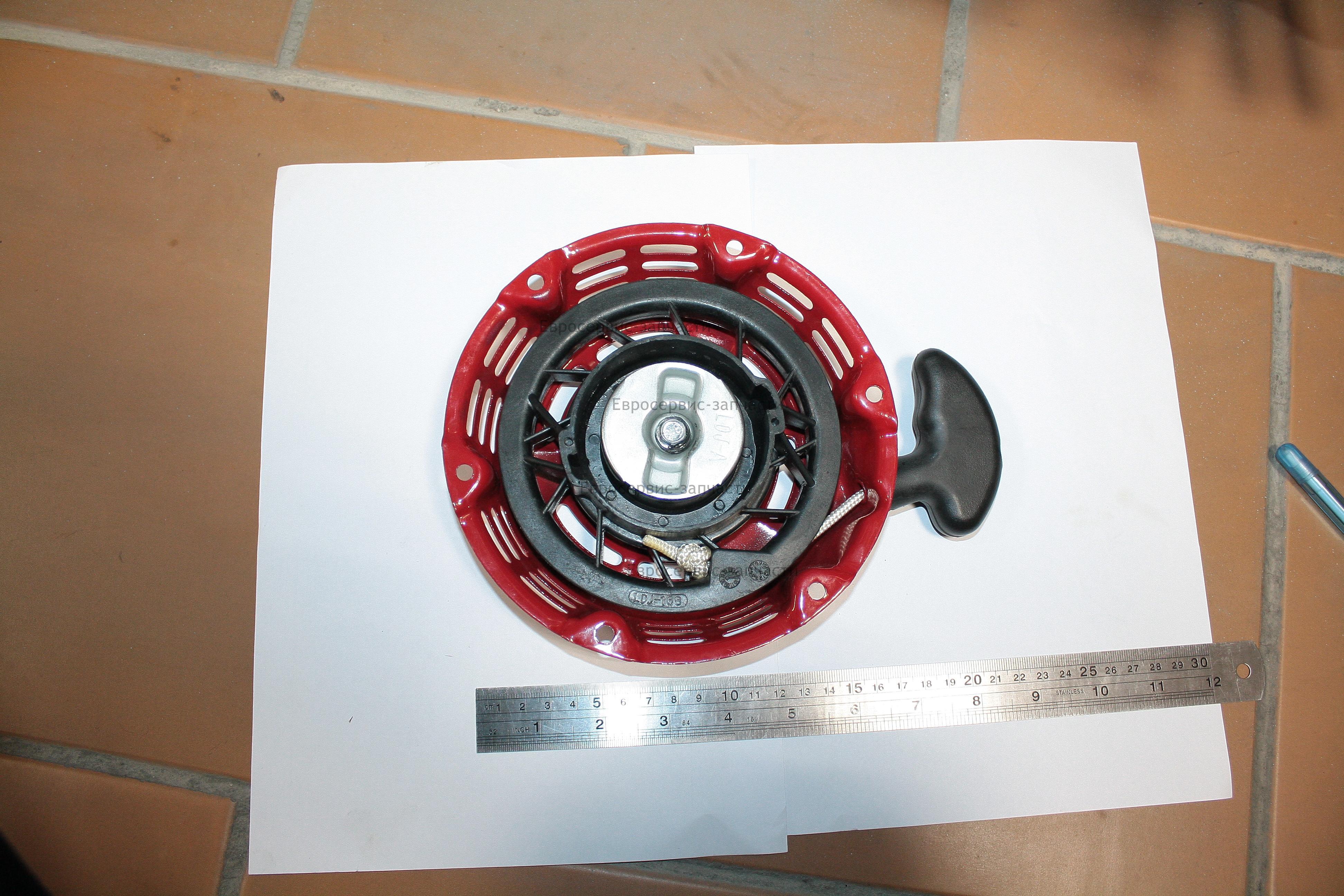 Стартер в сборе